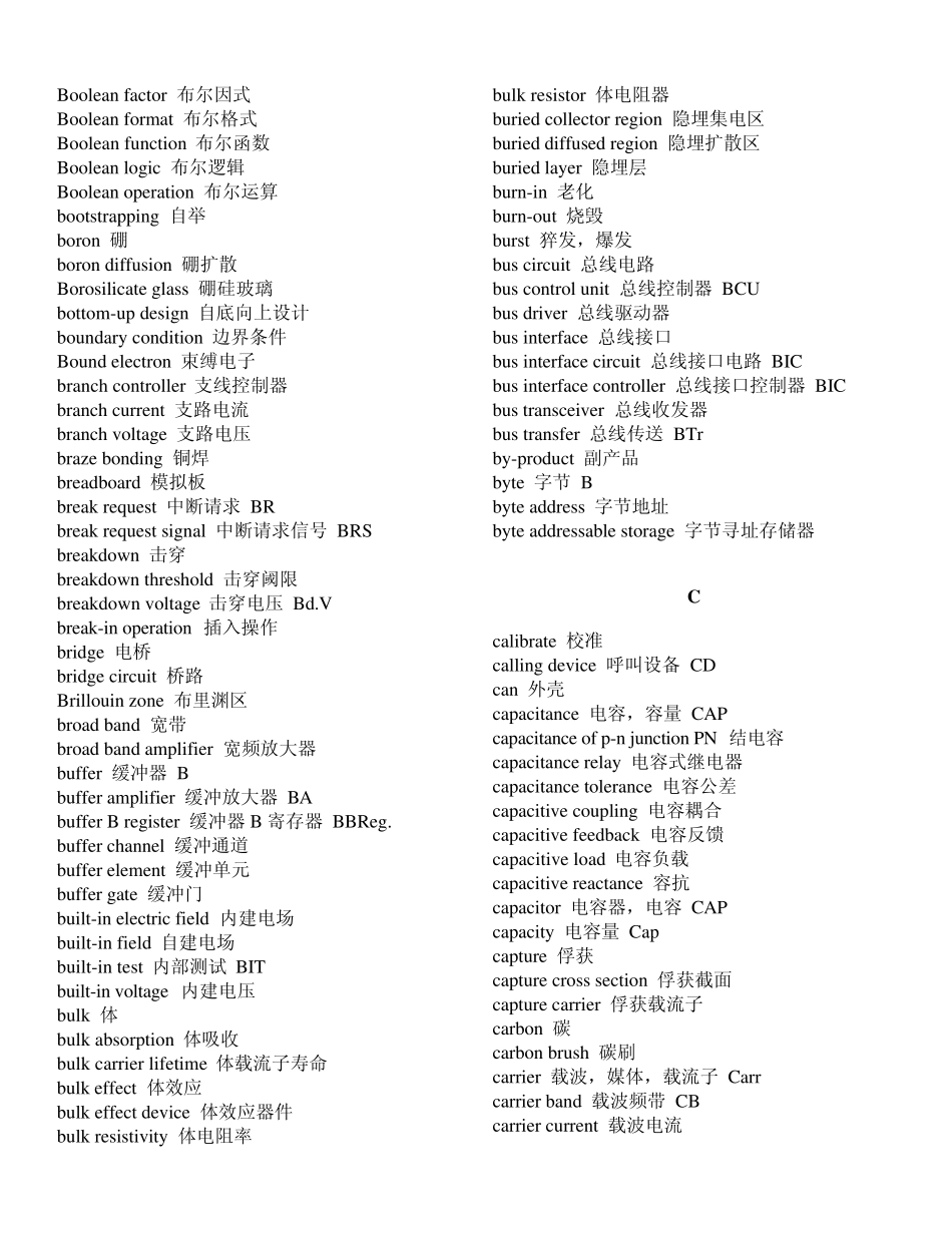 微电子专业词汇_第3页