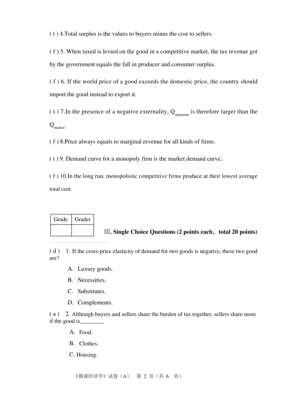 微观经济学(英文)试卷_第2页