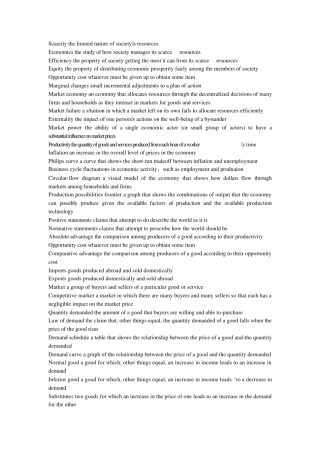 微观经济学中英文术语及其解释