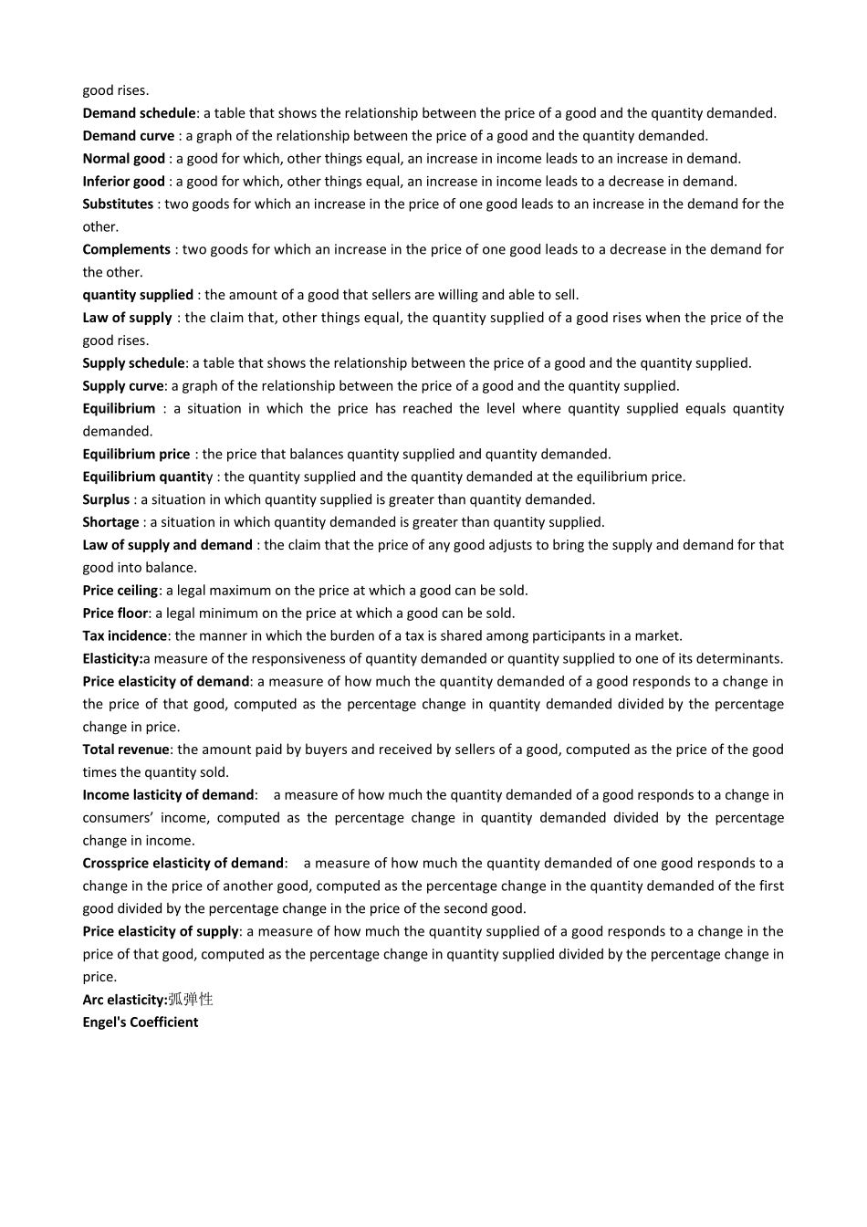 微观经济学名词解释双语版_第2页