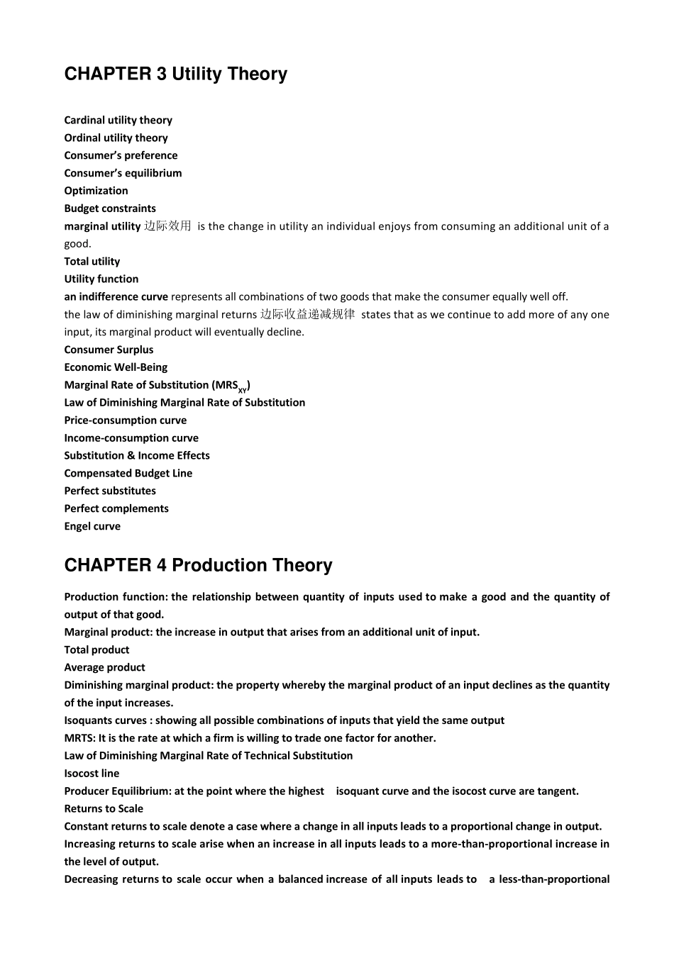 微观经济学名词解释双语版_第3页