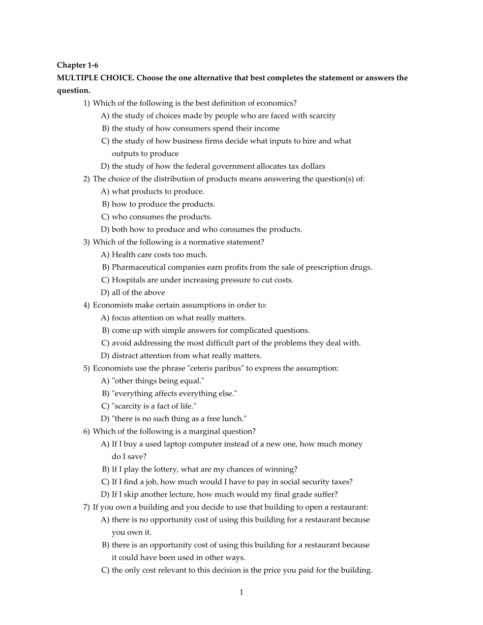 微观经济学测试题_第1页