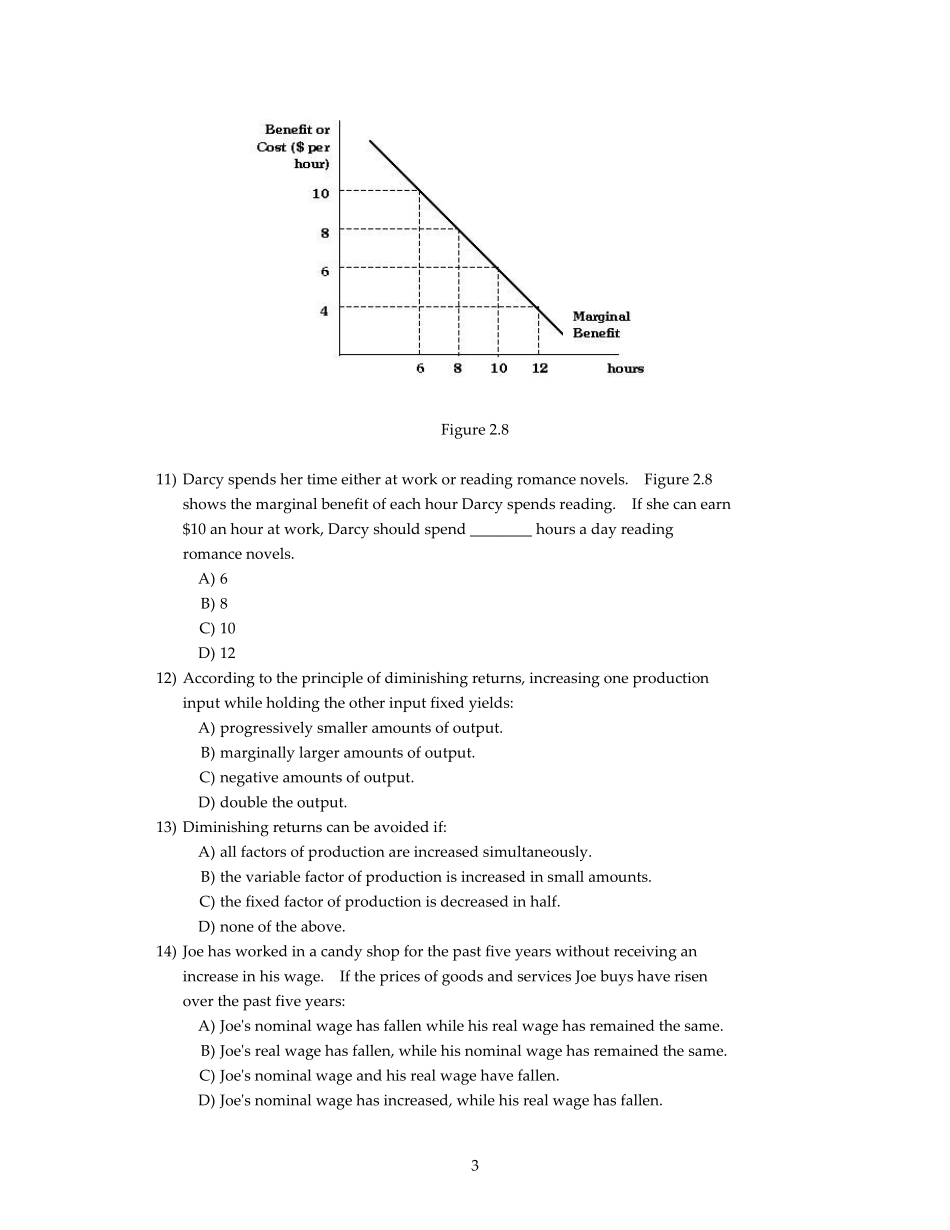 微观经济学测试题_第3页