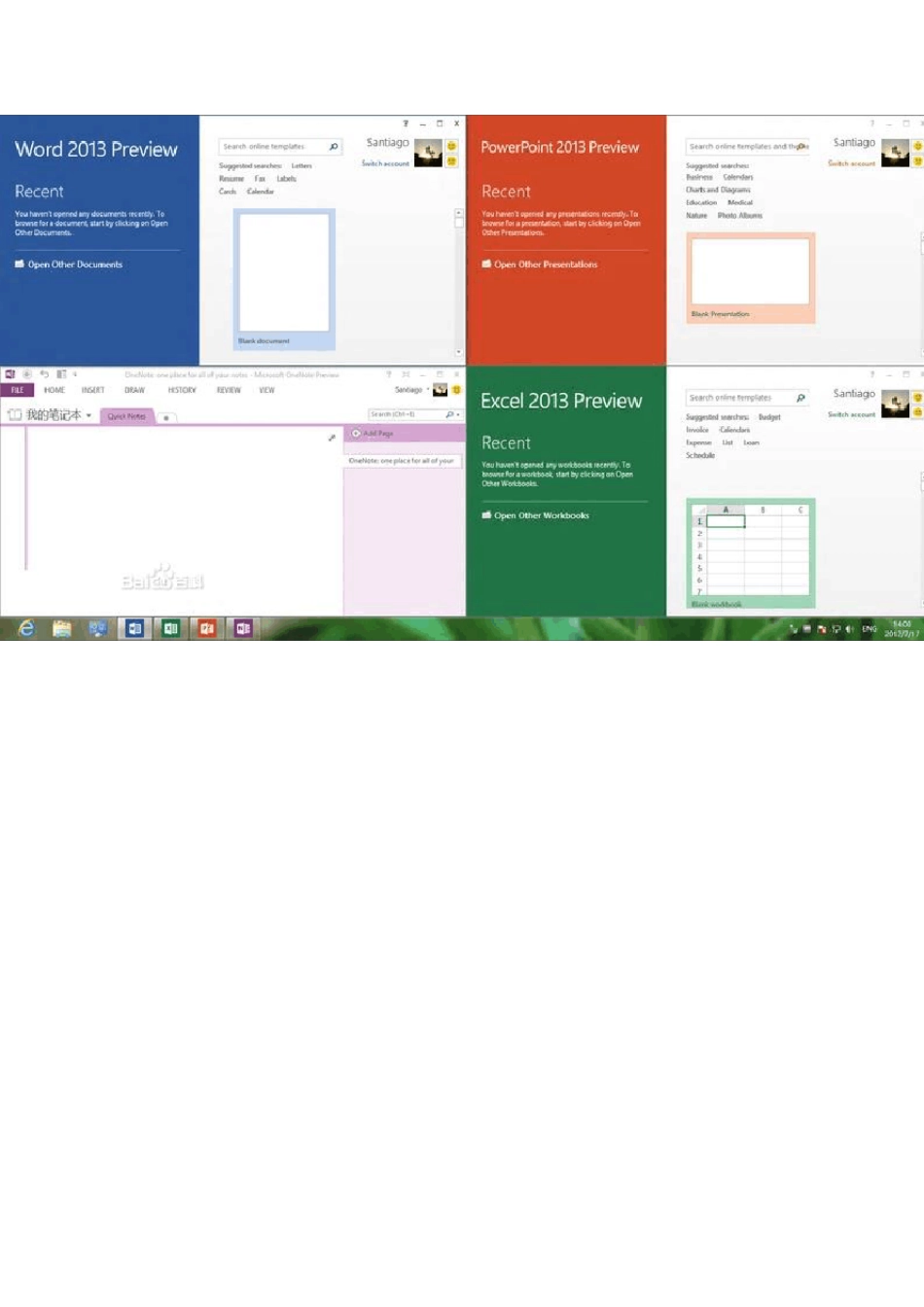 微软Office2013破解版下载安装激活全攻略(不支持xp)_第2页