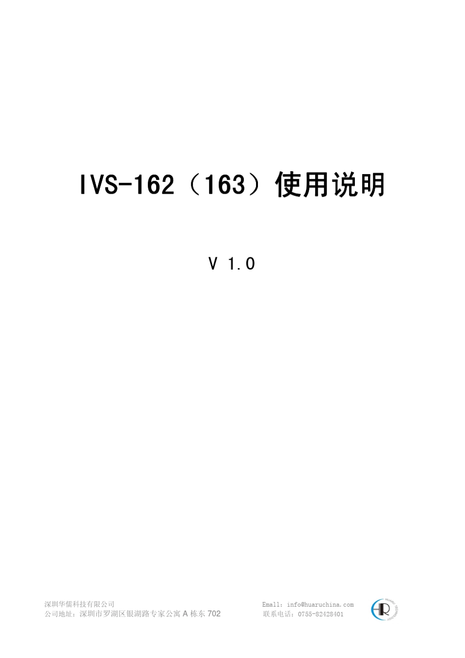 德国Innosent原装进口24GHz雷达传感器IVS162可用于交通测距测速的开发IVS16237012_第3页