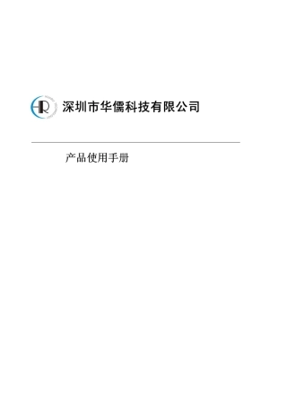 德国Innosent原装进口24GHz雷达传感器IVS162可用于交通测距测速的开发IVS16237012
