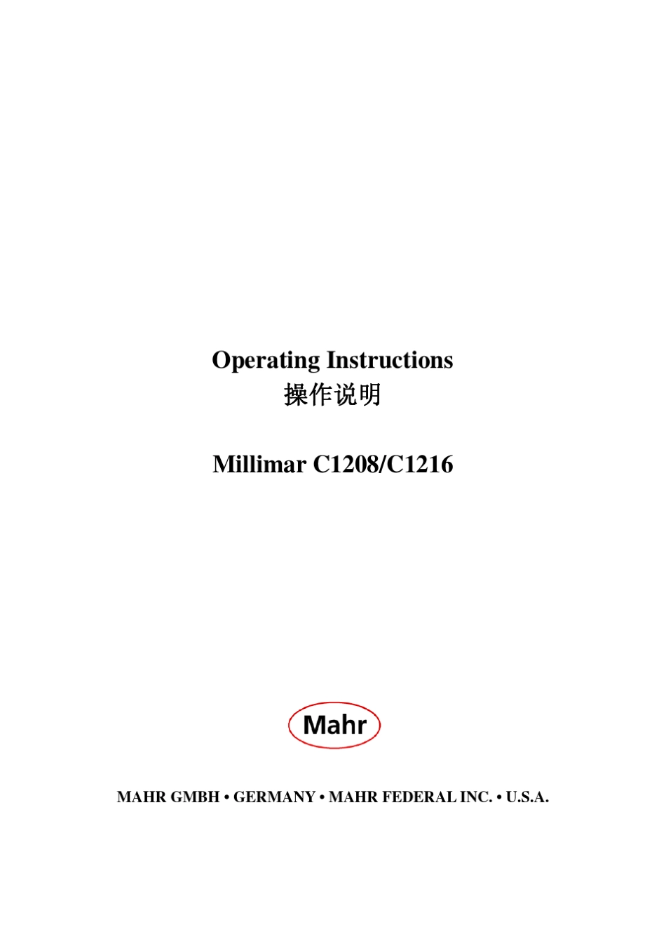 德国Mahr薄膜测厚仪C1208M和C1216M中文说明书_第1页