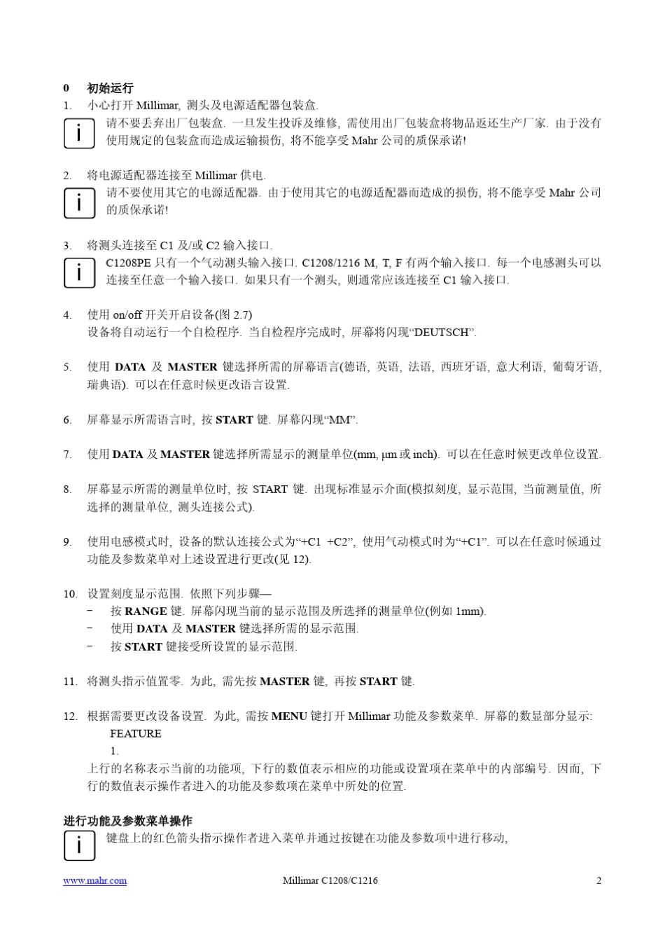 德国Mahr薄膜测厚仪C1208M和C1216M中文说明书_第3页