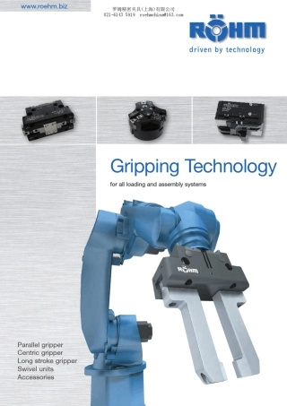 德国Roehm夹持器罗姆GRIPPINGTECHNOLOGY