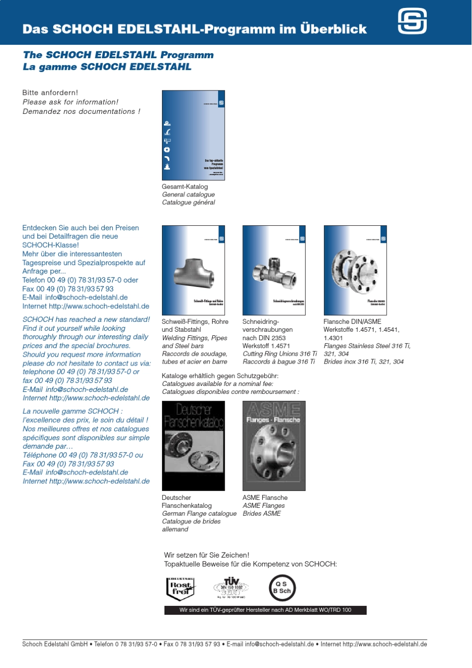 德国、美国法兰标准_第2页