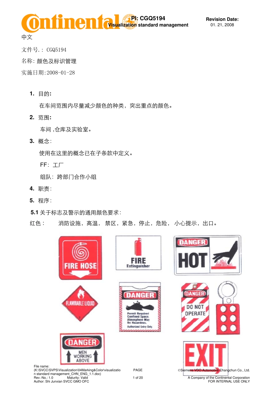 德国大陆汽车电子工厂可视化颜色标识管理_第1页