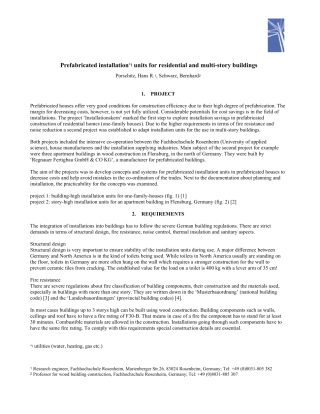 德国装配式住宅