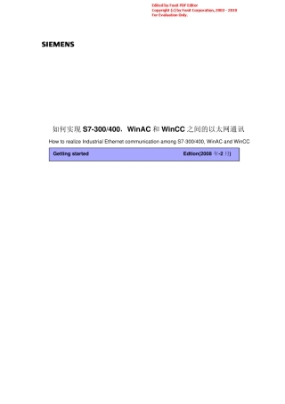 德国西门子S7300_400与WinCC之间的以太网通讯