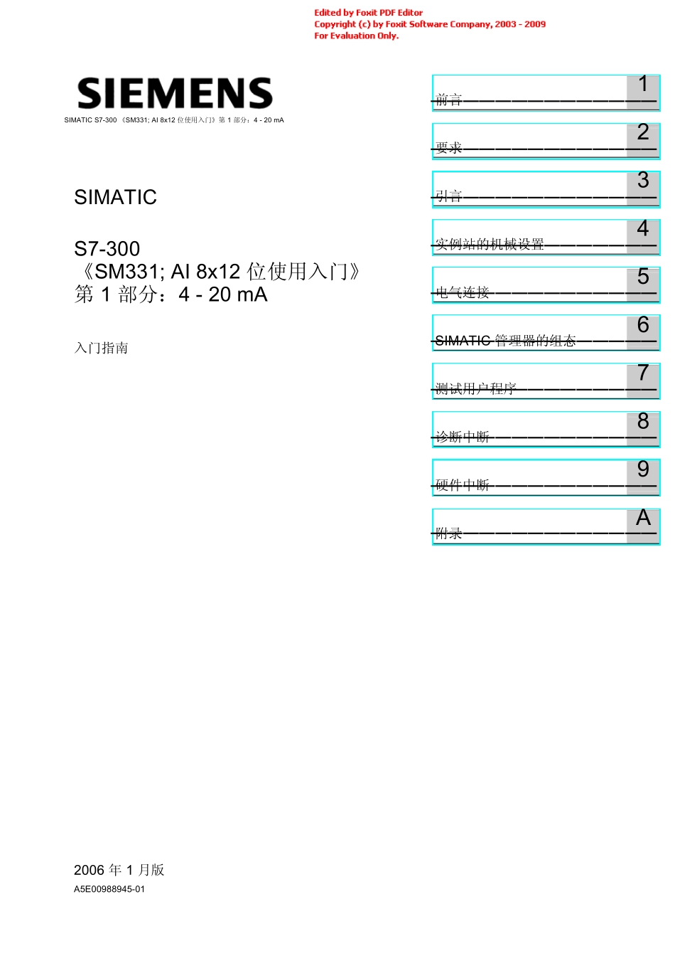 德国西门子SM331_AI8x12位入门指南_1_第1页