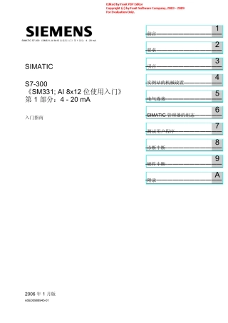 德国西门子SM331_AI8x12位入门指南_1