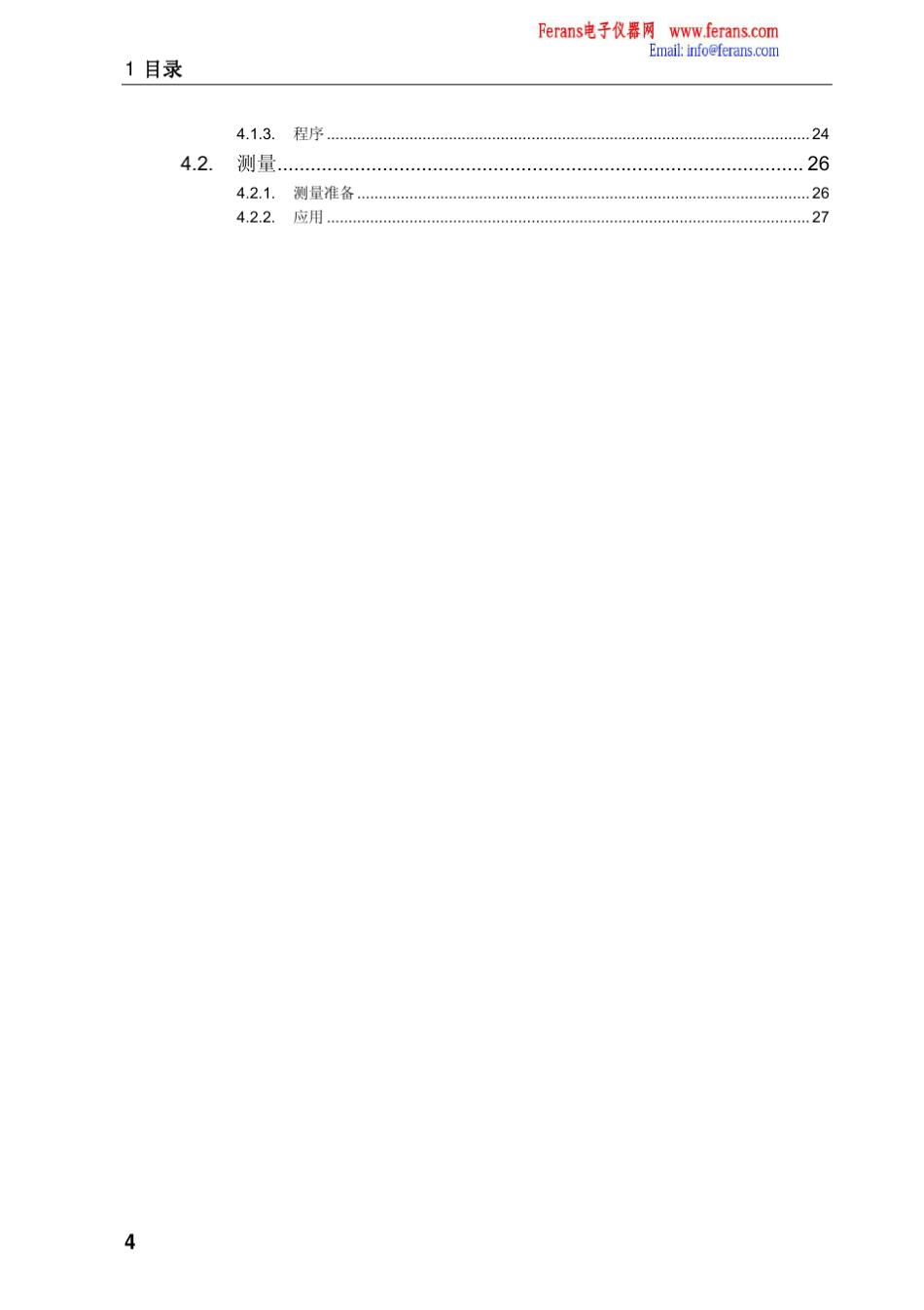 德图testo350专业型烟气分析仪使用说明书_第3页