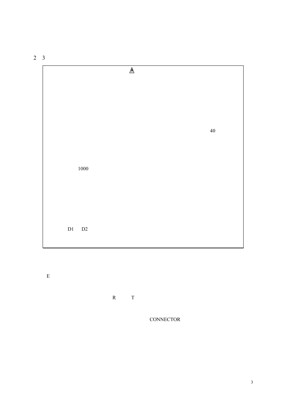 德玛系列说明书_第3页