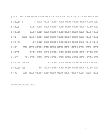 德玛系列说明书