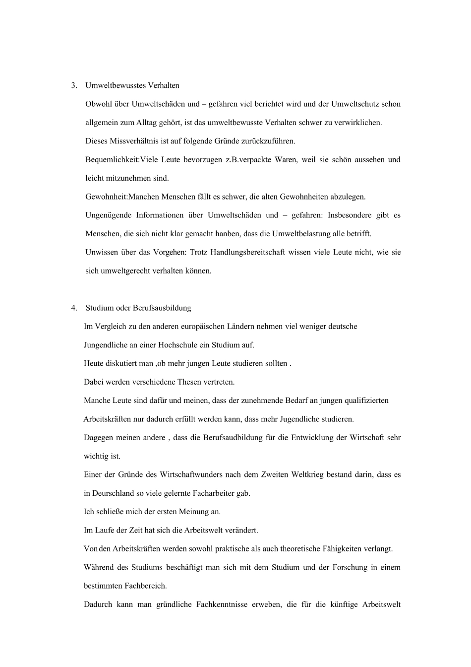 德福作文论据_第2页