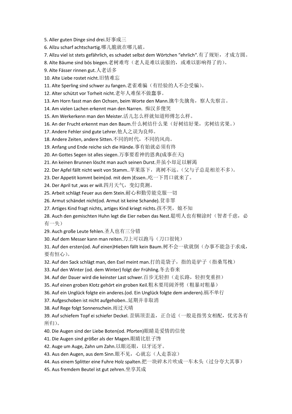 德语专八常考谚语精编纠错版_第3页