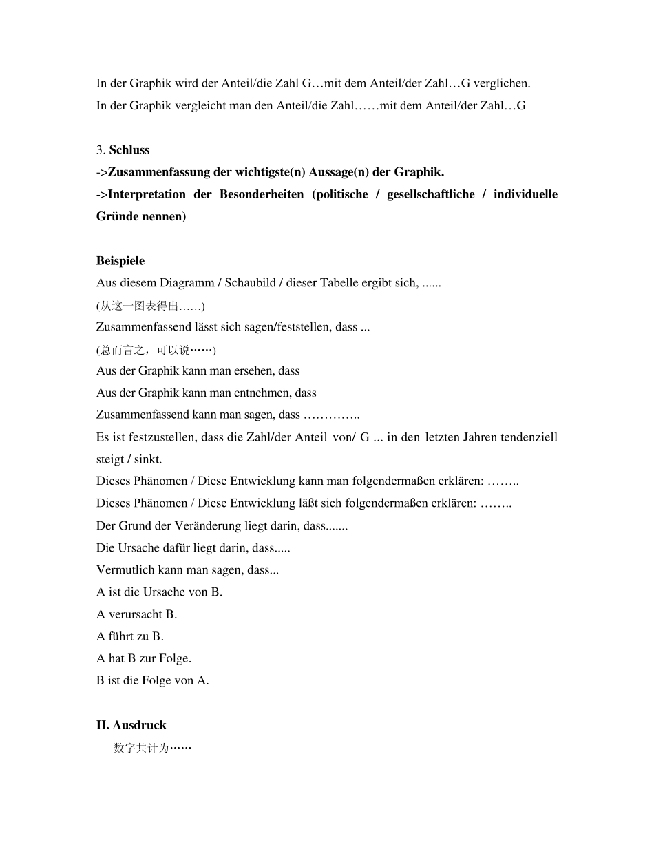 德语写作：图表描述型作文常用语句型_第3页