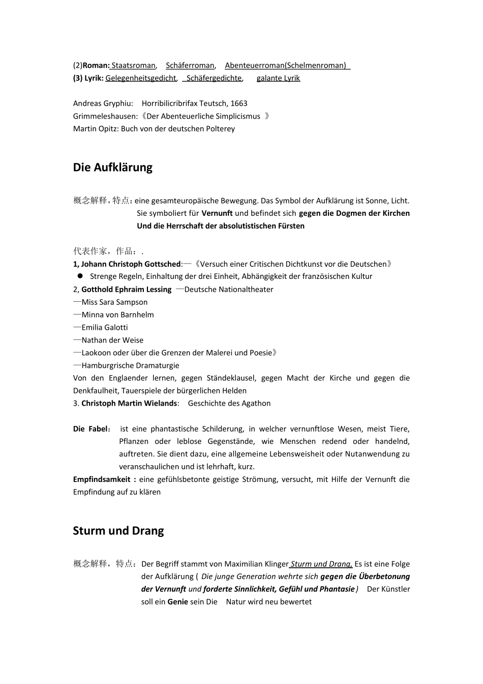 德语文学史总结LiteraturZusammenfassung_第2页