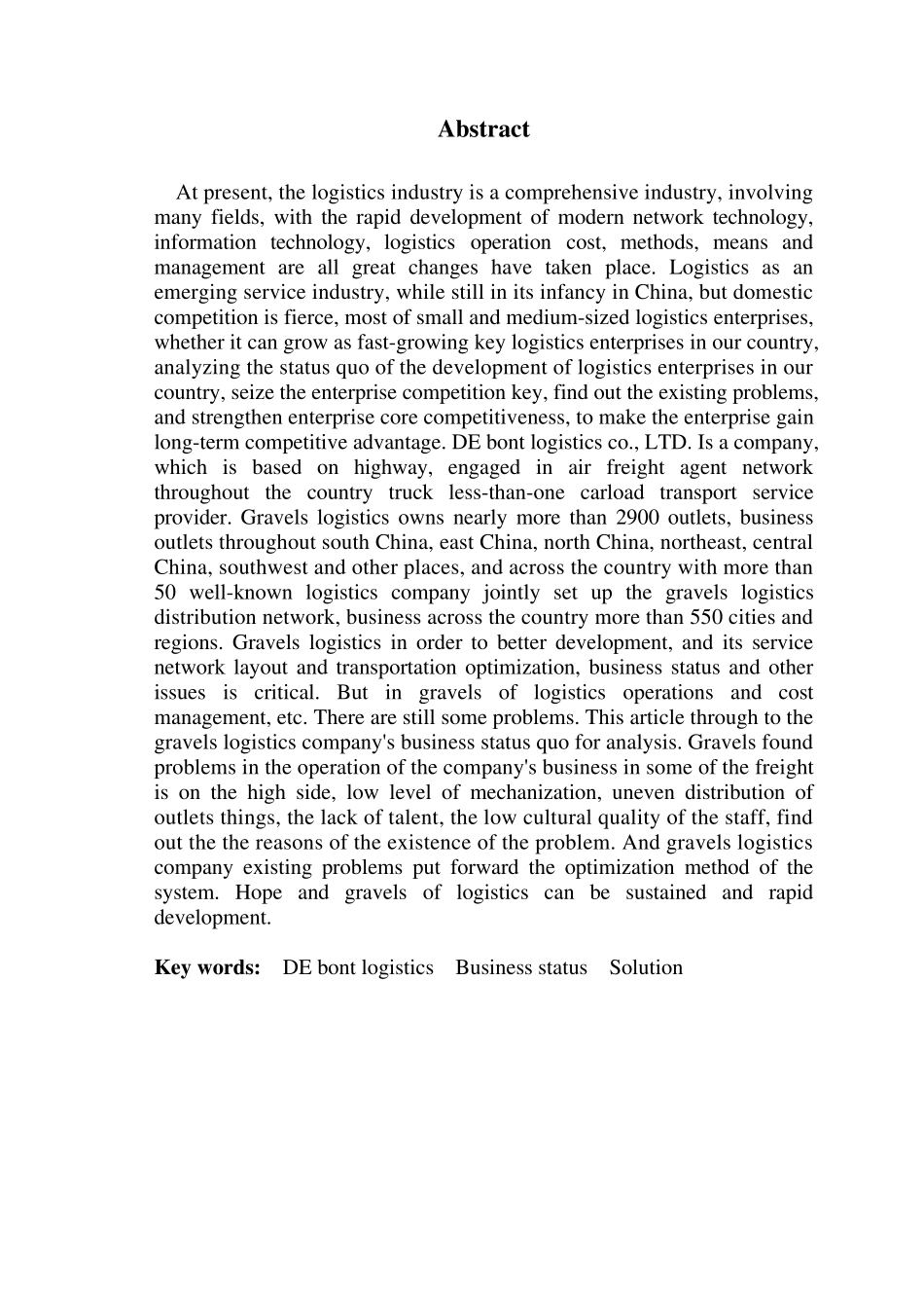 德邦物流公司的业务现状及其改进措施_第3页