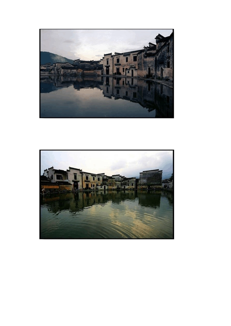 徽州古建筑和古村落_第3页