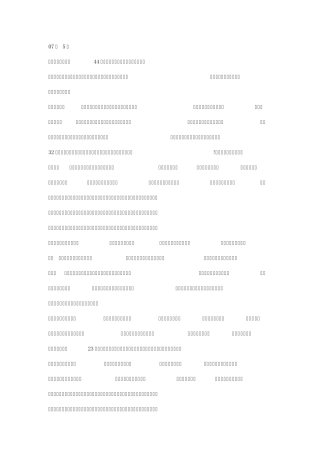 心理咨询师三级历年案例分析