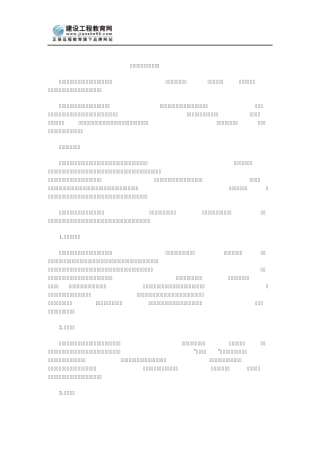 心理咨询师知识素质要求