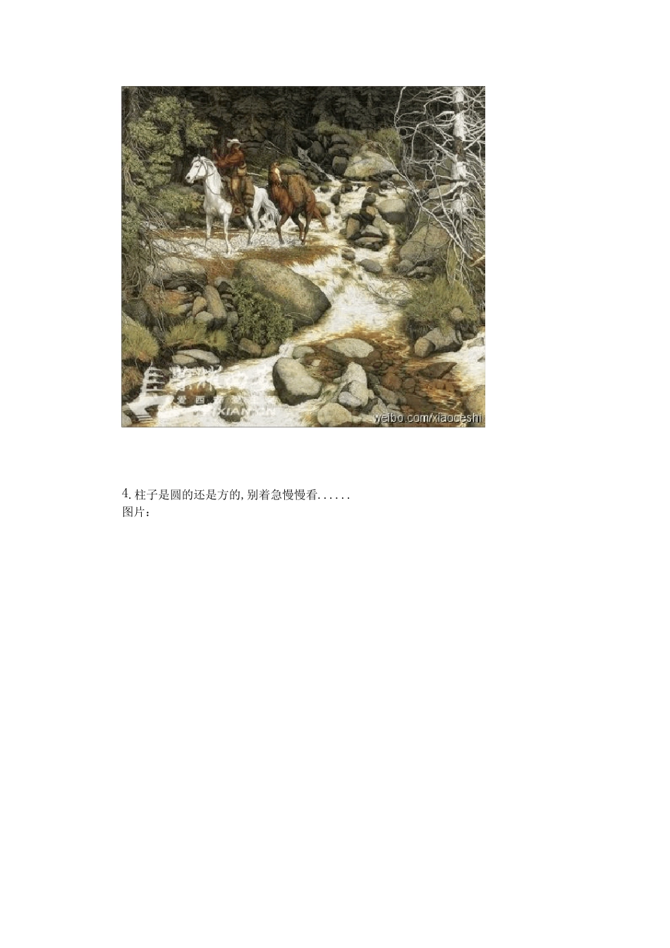 心理学48张诡异的图片_第2页