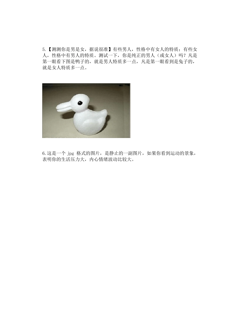 心理学48张诡异的图片_第3页