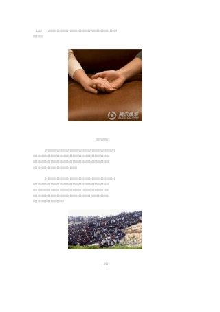 心理学十大现象