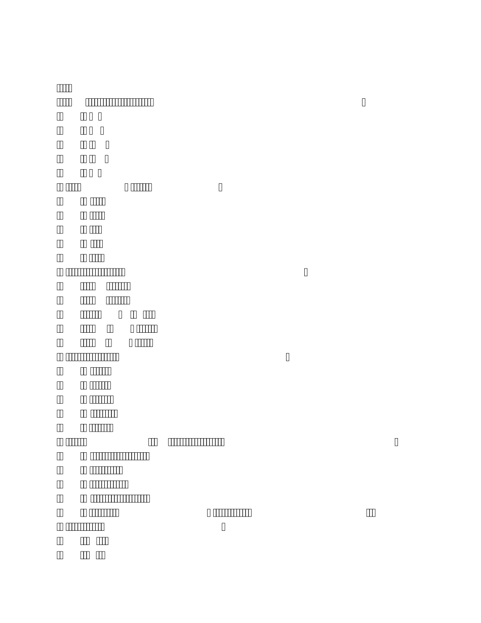 心电图试卷1_第1页