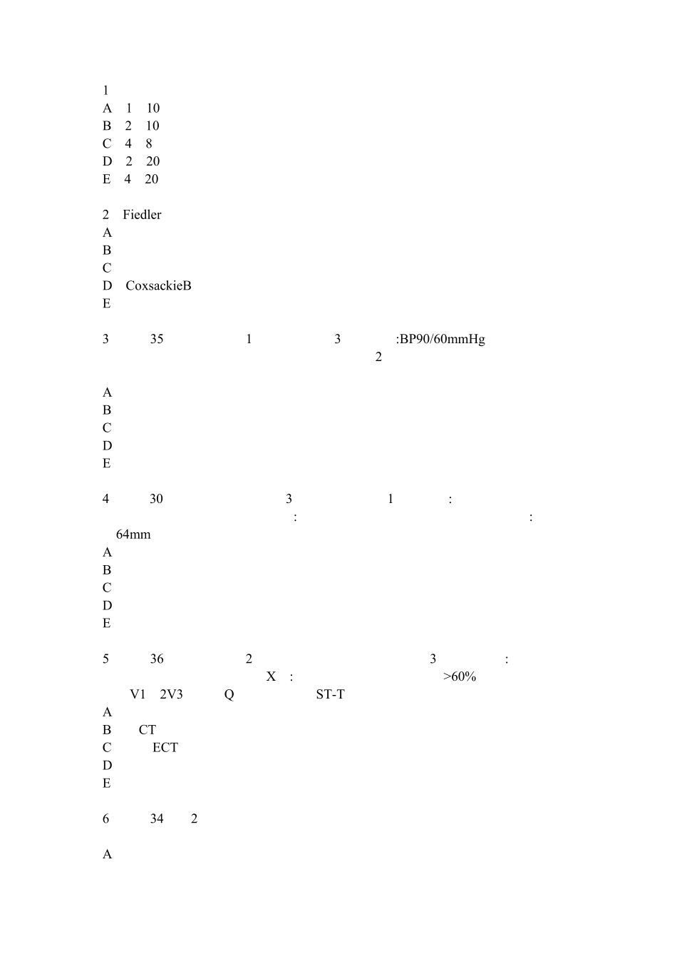心肌疾病心包疾病121试题_第1页