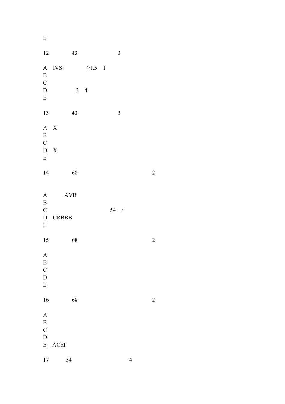 心肌疾病心包疾病121试题_第3页