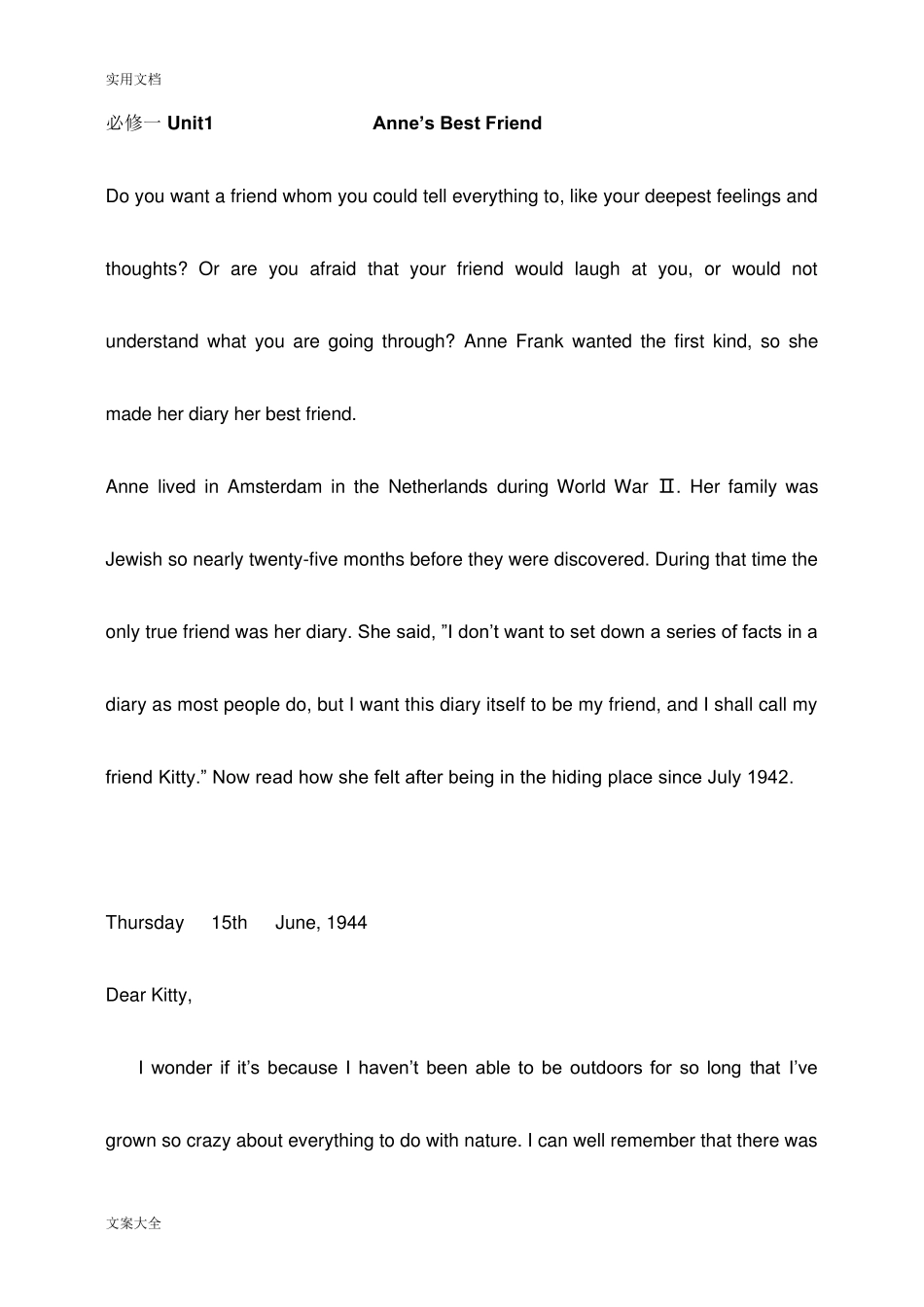 必修一(高一英语)unit15课文原文及其译文_第1页