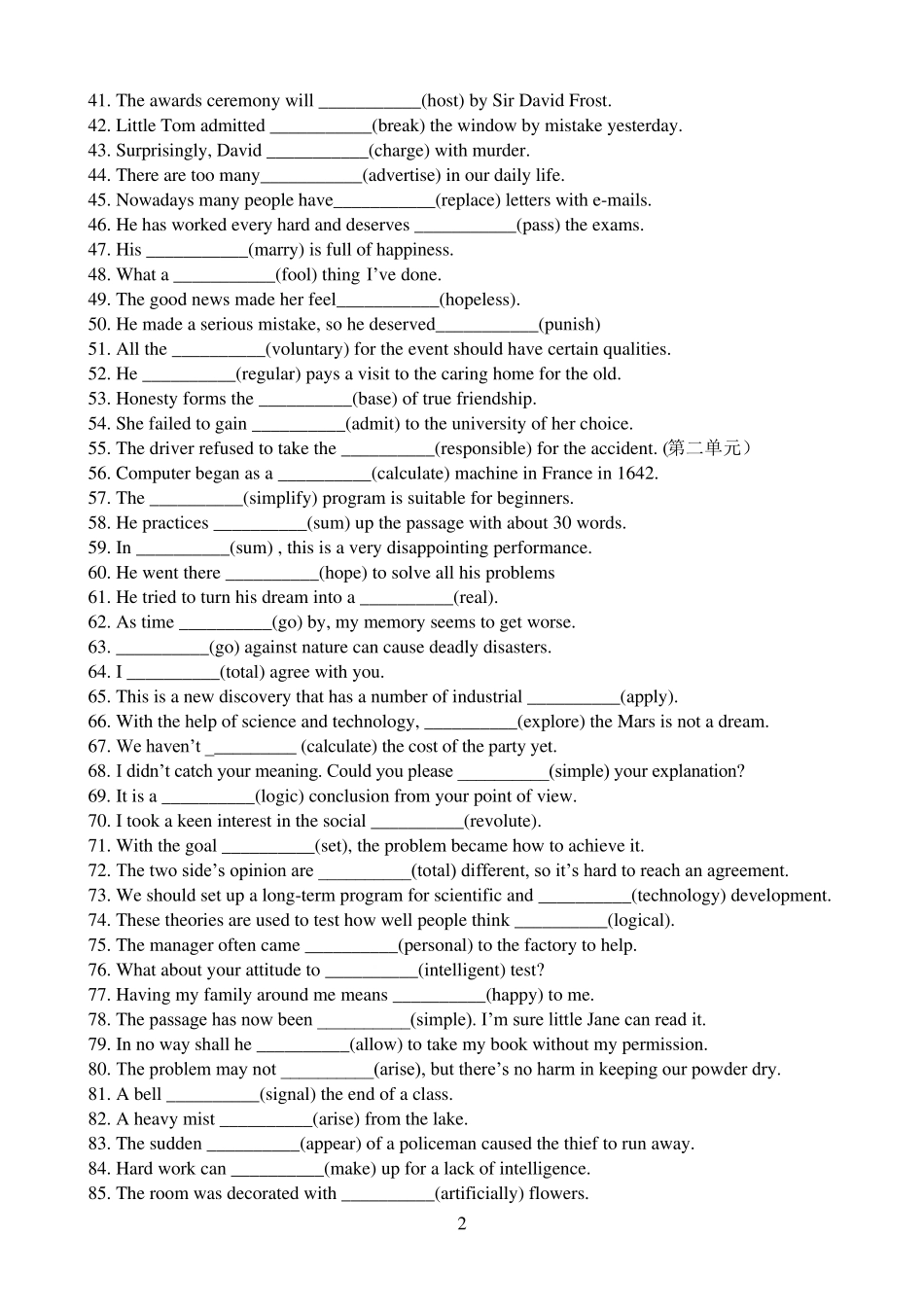 必修二_单句语法填空专练_第2页