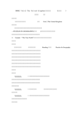 必修五第二单元英国阅读教学设计(第一课时)