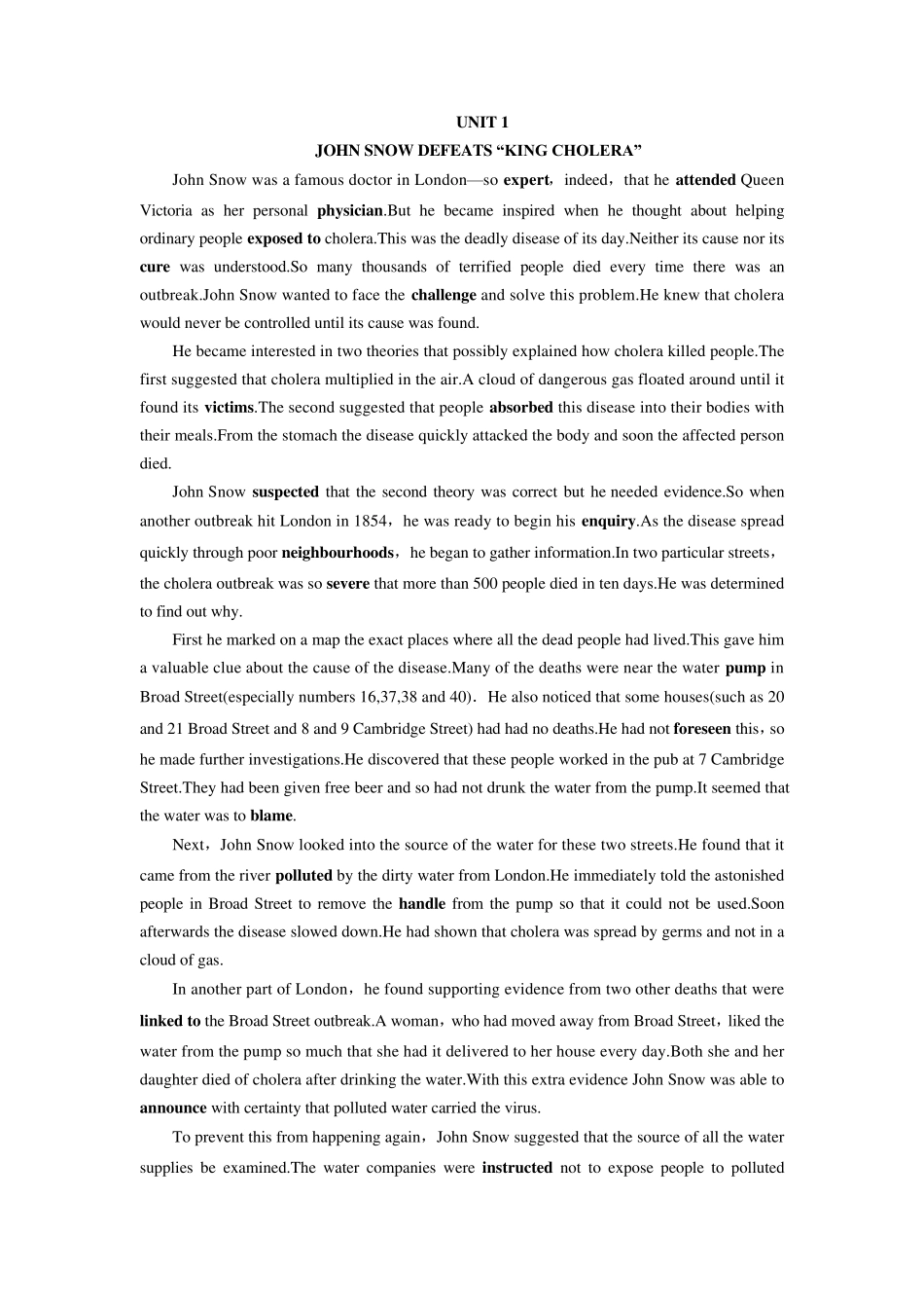 必修五课文原文及翻译_第1页