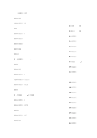 志愿者服务宣传标语