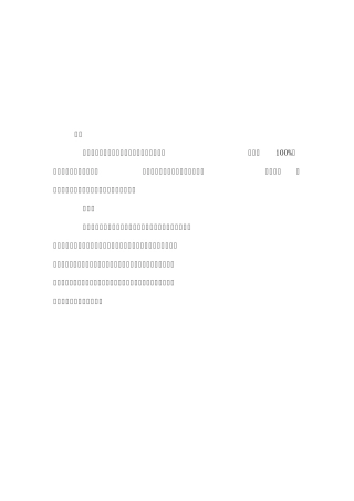 志愿者服务的心得体会