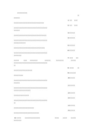 忘不掉一个人的句子