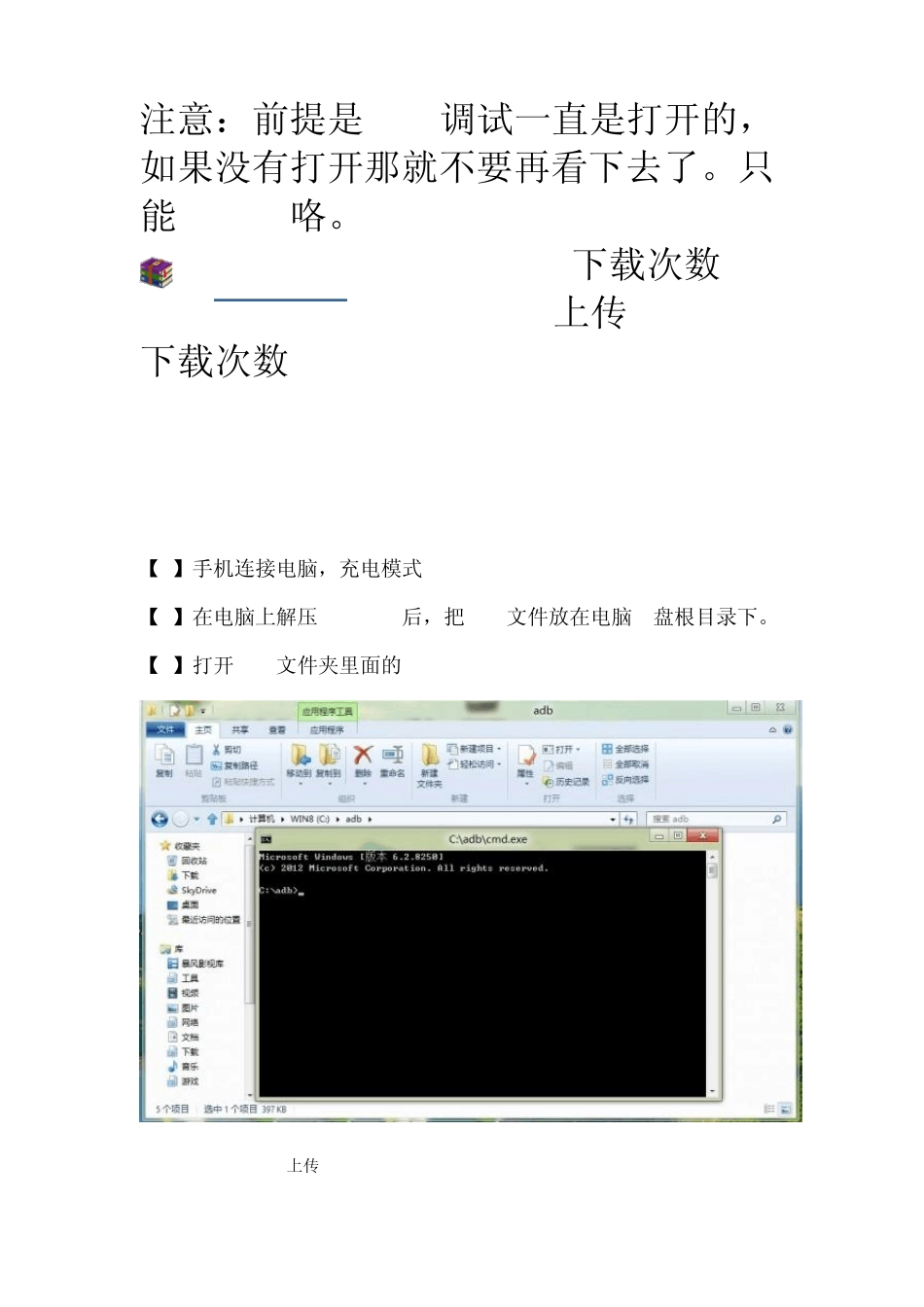 忘记锁屏密码锁屏图案,教你彻底解决,保留全部数据!_第1页