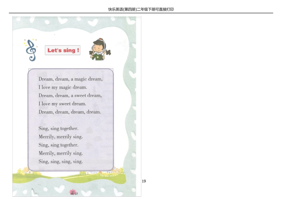 快乐英语(第四册)二年级下册可直接打印_第1页