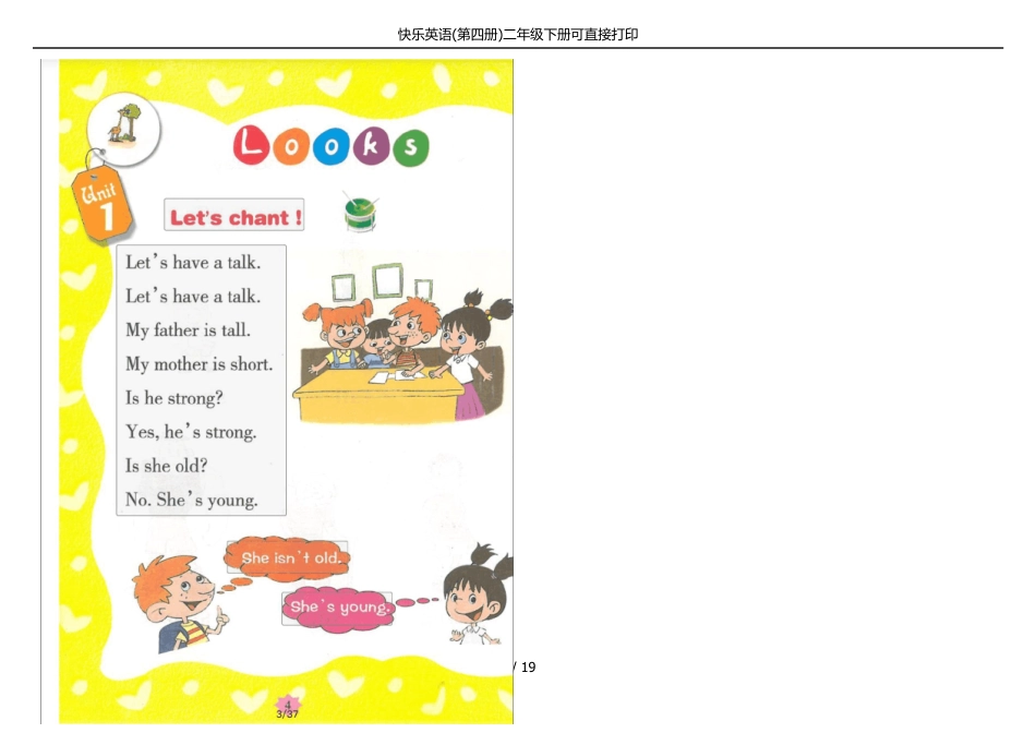 快乐英语(第四册)二年级下册可直接打印_第3页