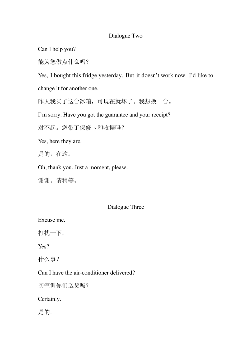 快学英语日常生活篇17家用电器_第3页