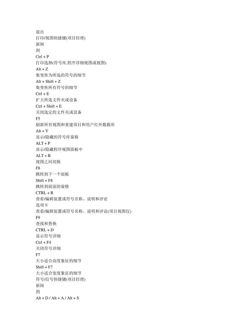 快思聪编程说明_第3页