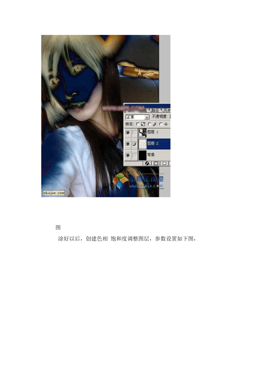 快速修复反光的照片_第3页