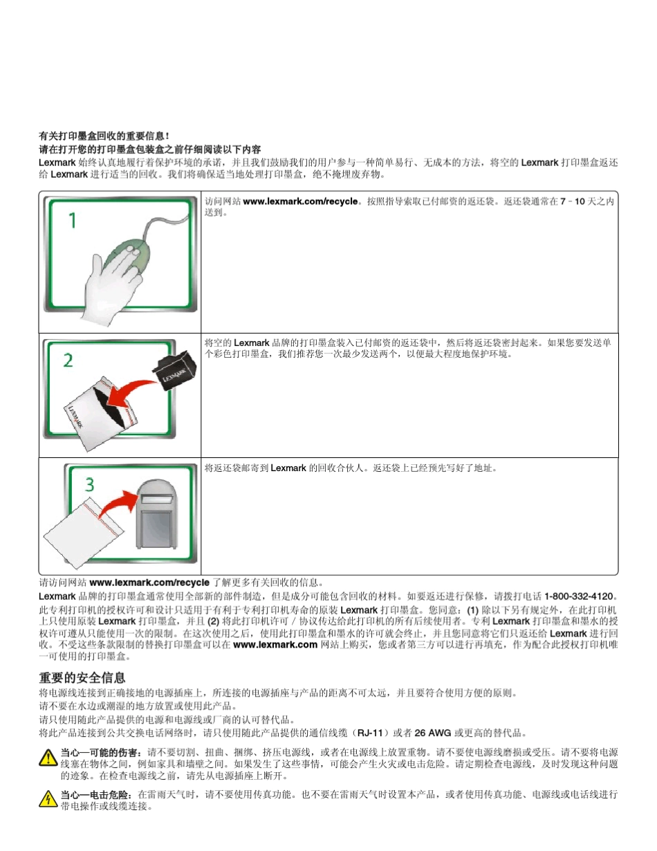 快速参考手册_第2页